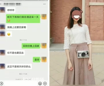 3d肉蒲团国语下载