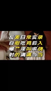 新系准备出，热度拉满可好？