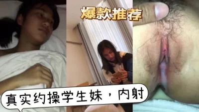 除夕的内射要给我生宝宝