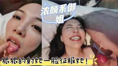 天生的下贱淫娃！