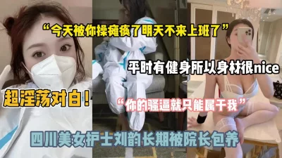 超淫荡对白（约啪看简阶）